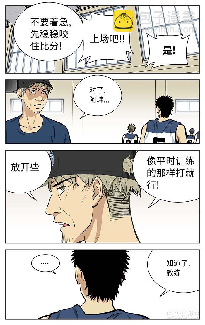 98.三八式投篮！3