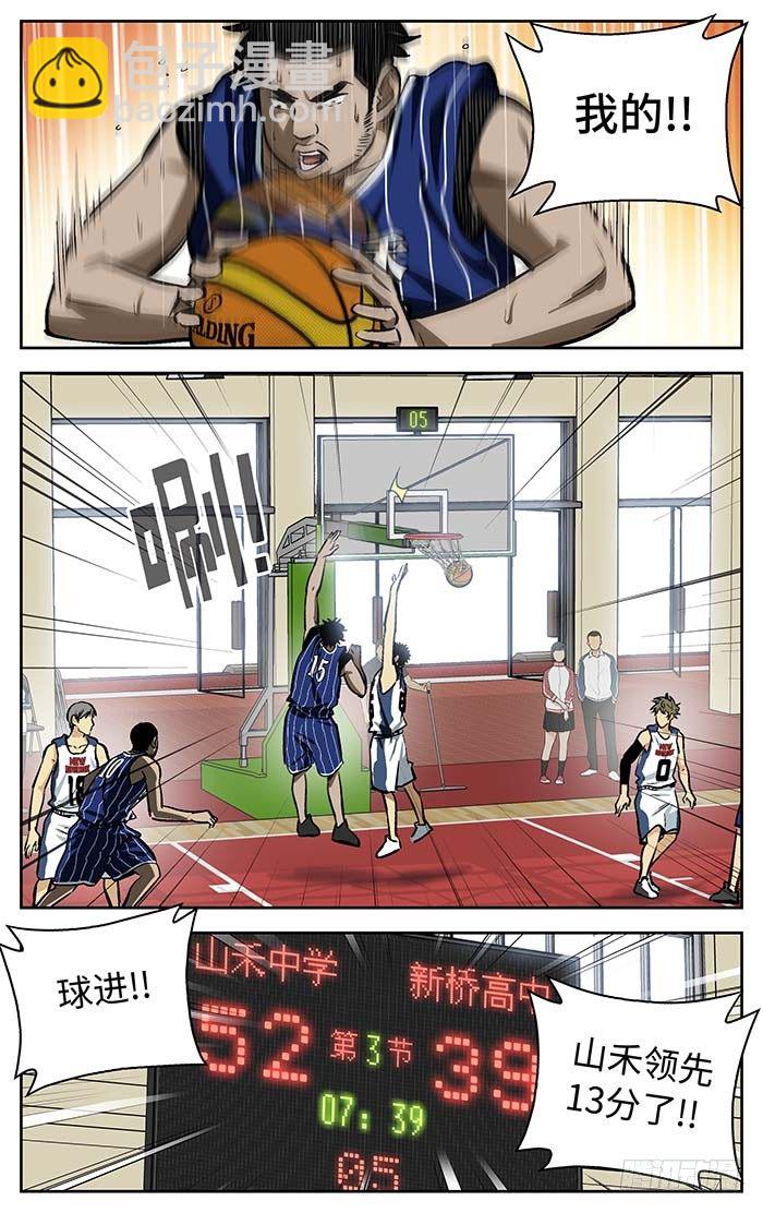 99.阿玮你这家伙！2