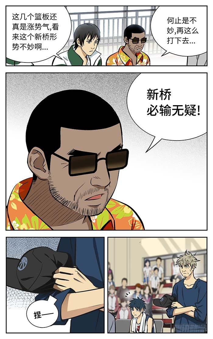 99.阿玮你这家伙！3