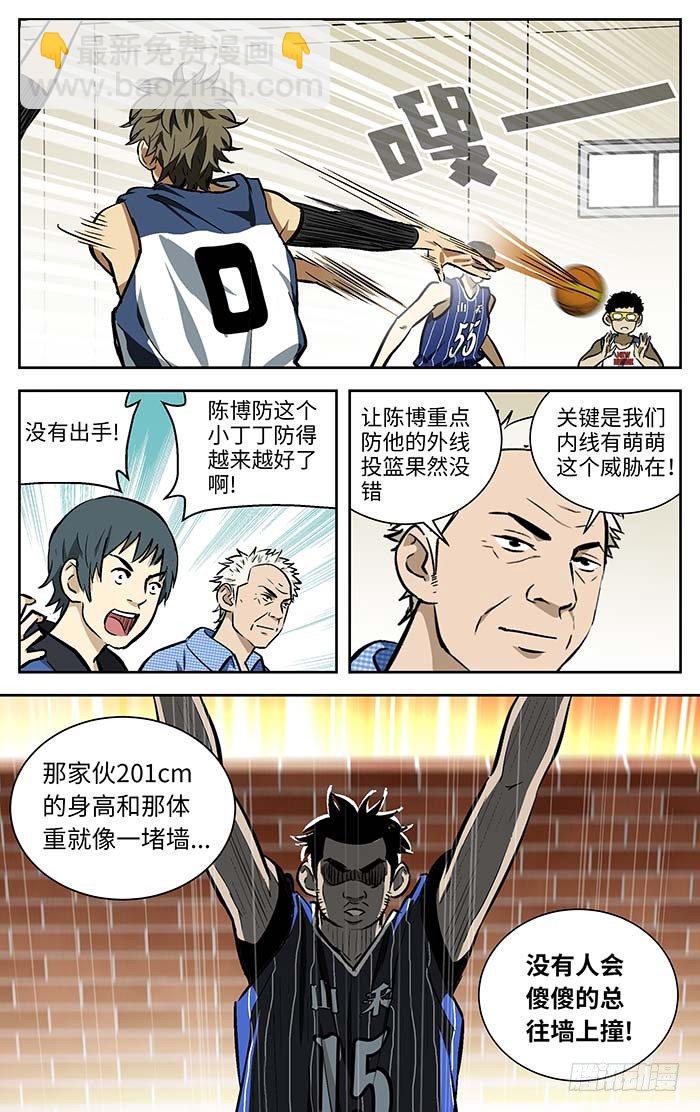 99.阿玮你这家伙！7