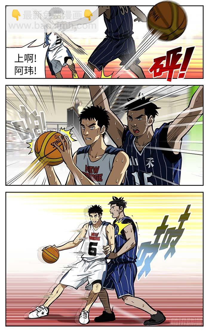 99.阿玮你这家伙！8