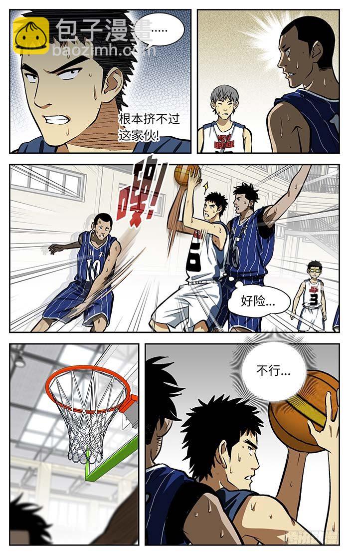 99.阿玮你这家伙！9