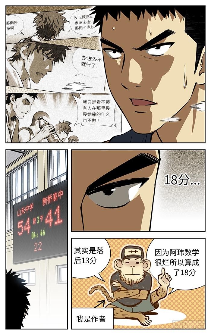 101.18分...3