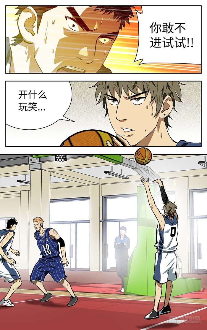 102.不进试试！13