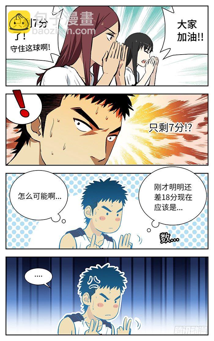 103.干掉他们！1