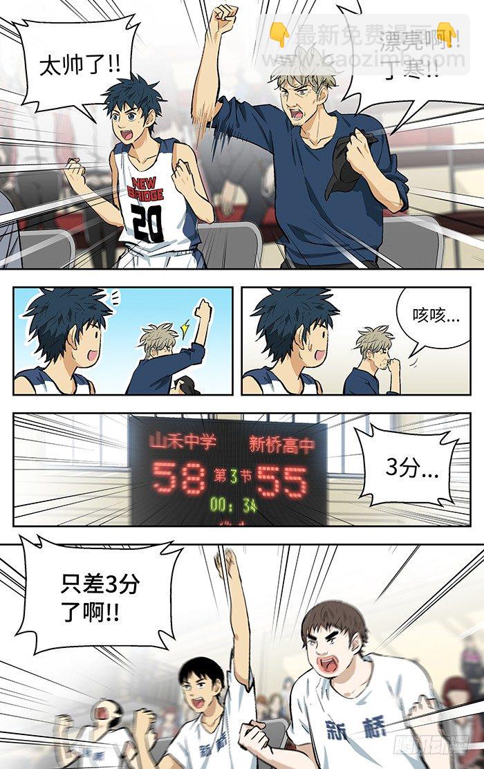 103.干掉他们！14