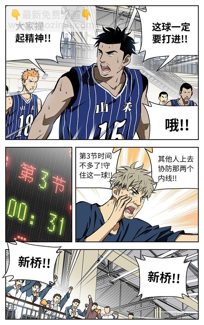 103.干掉他们！19