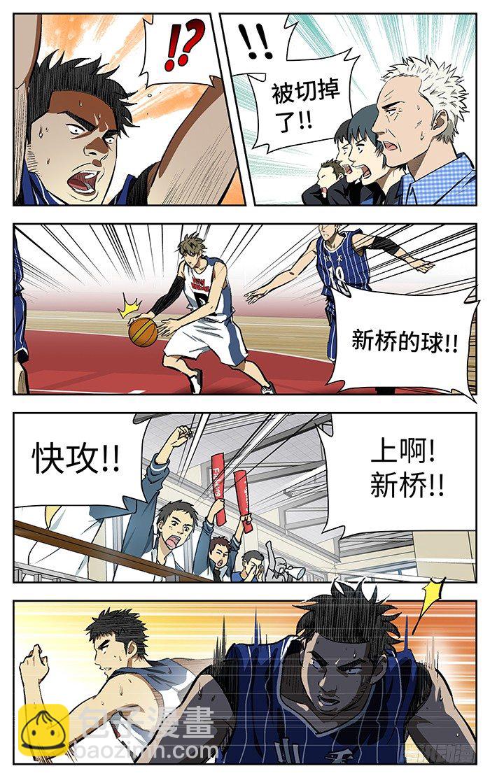 103.干掉他们！8