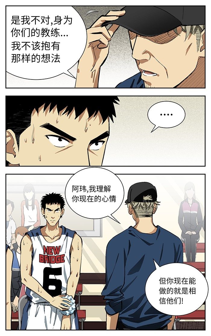 104.破釜沉舟10