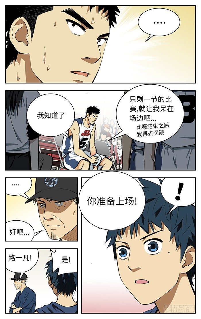104.破釜沉舟12