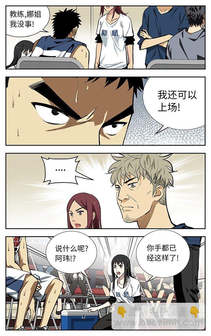 104.破釜沉舟4