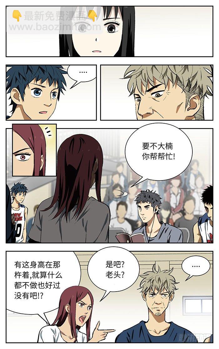 104.破釜沉舟6