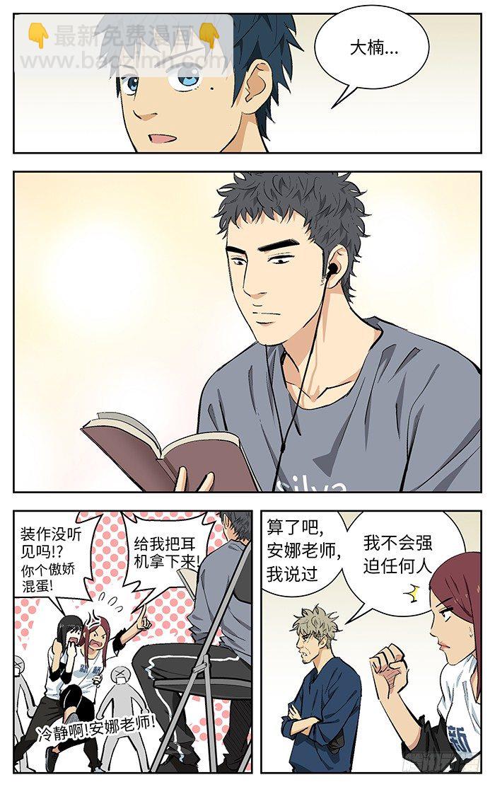 104.破釜沉舟7