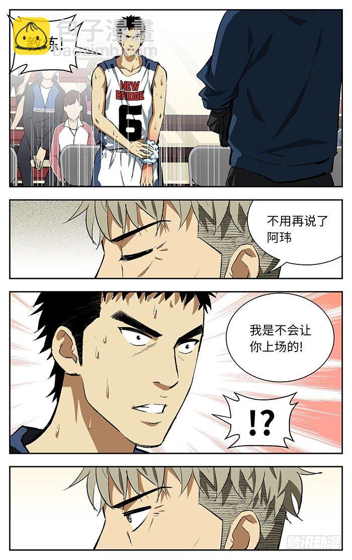 104.破釜沉舟8
