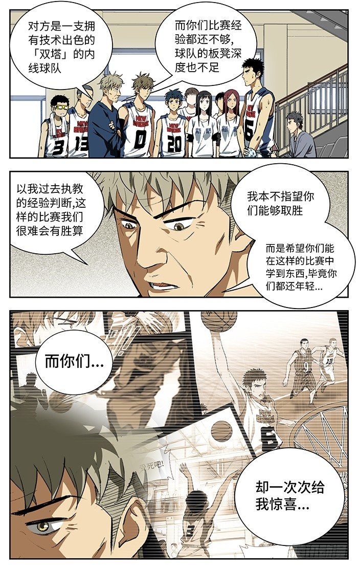 104.破釜沉舟9