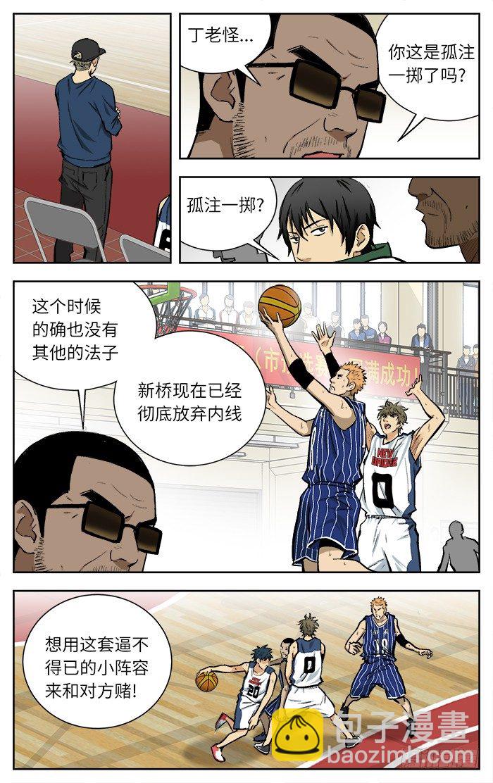 105.知道我的厉害了吧！7