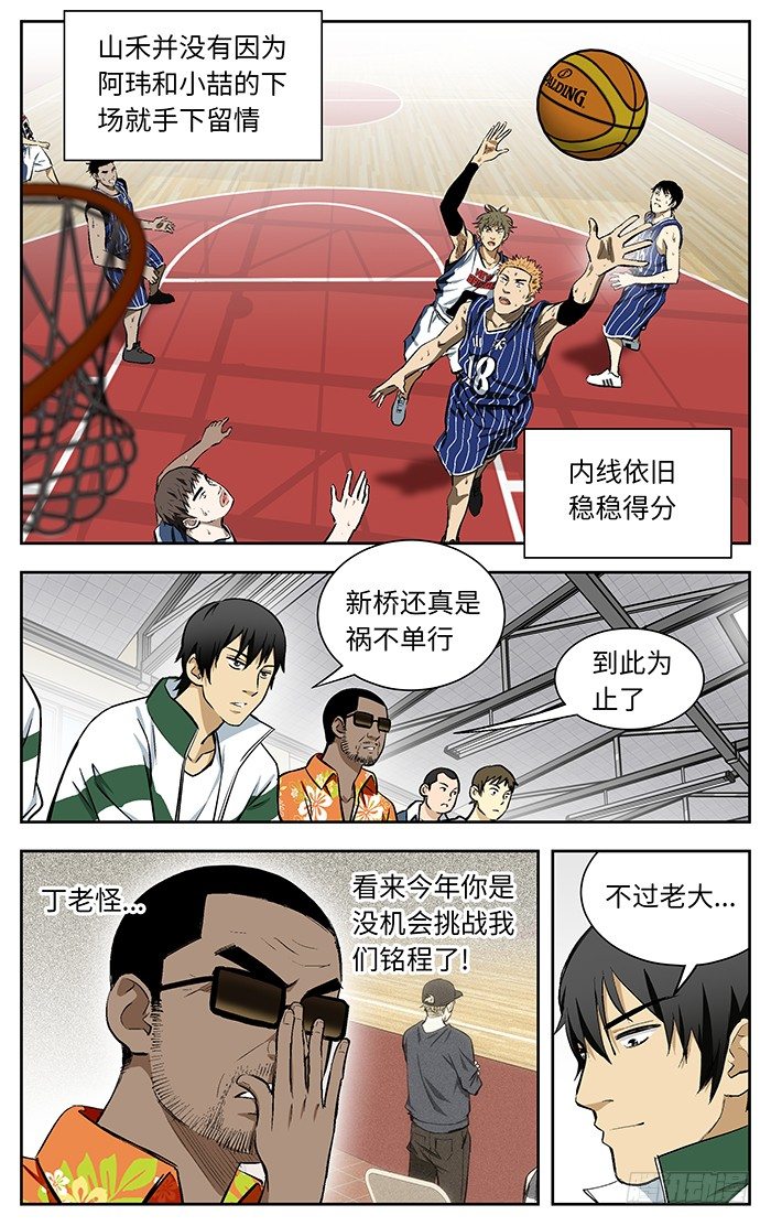 106.放弃？1