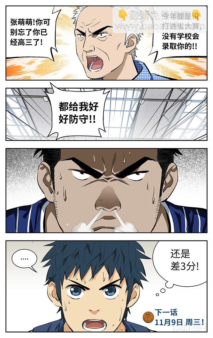 106.放弃？11