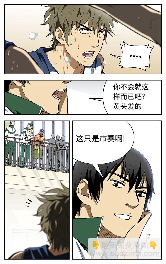 106.放弃？5