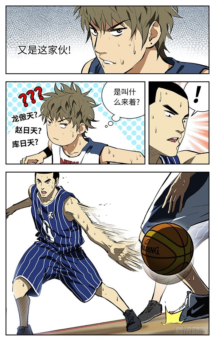 106.放弃？6