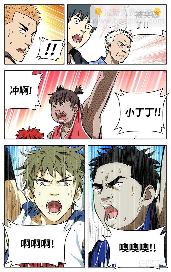 106.放弃？8