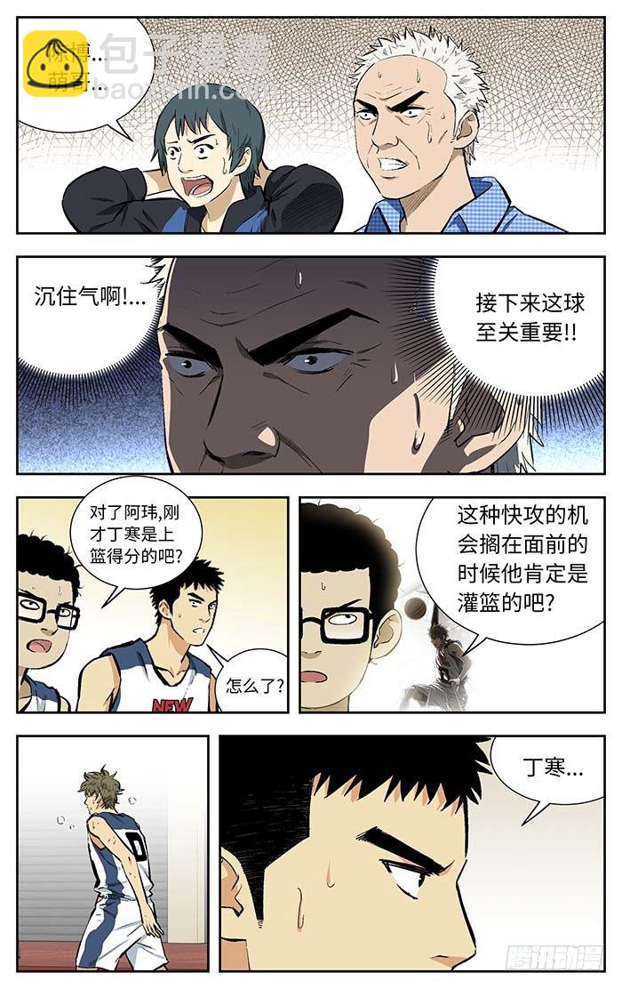 109.你来？10
