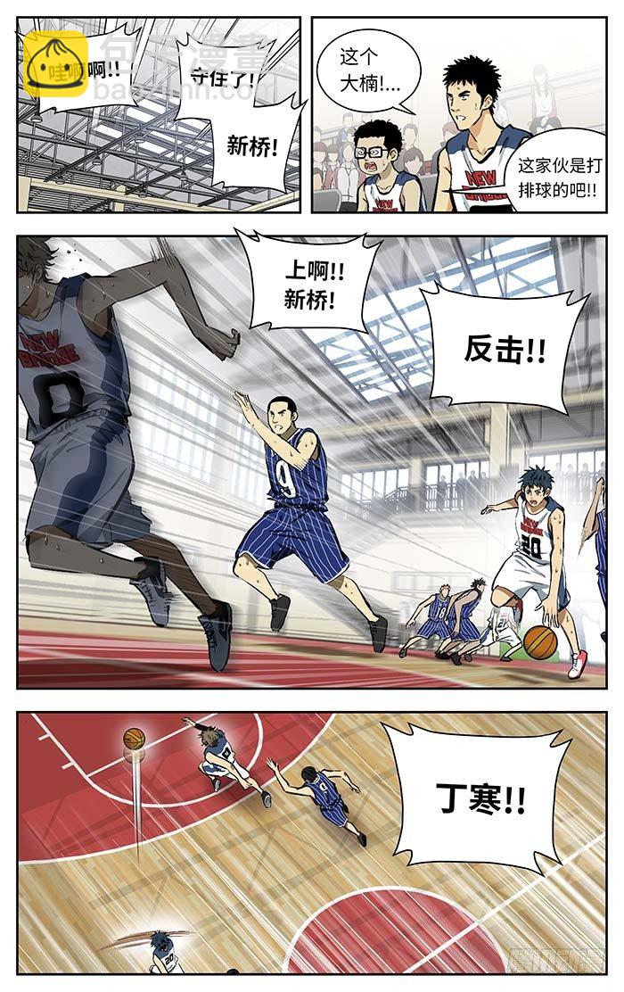 109.你来？7
