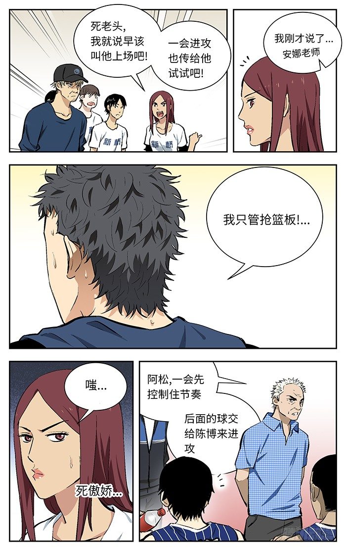 110.哇啊啊！1