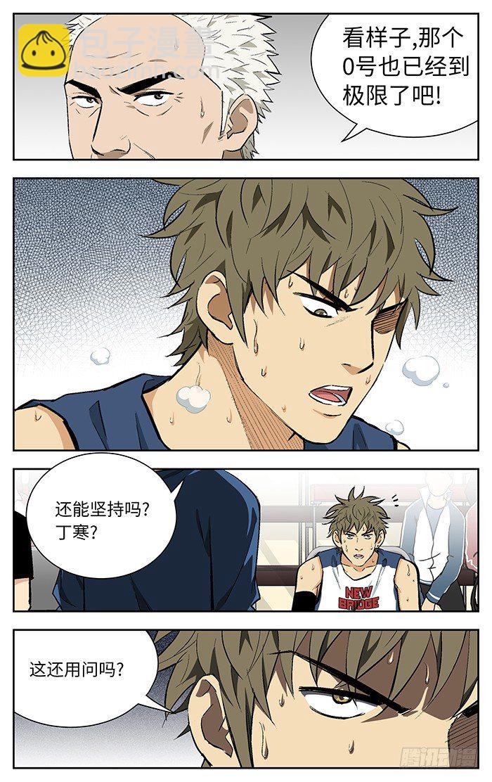 110.哇啊啊！2