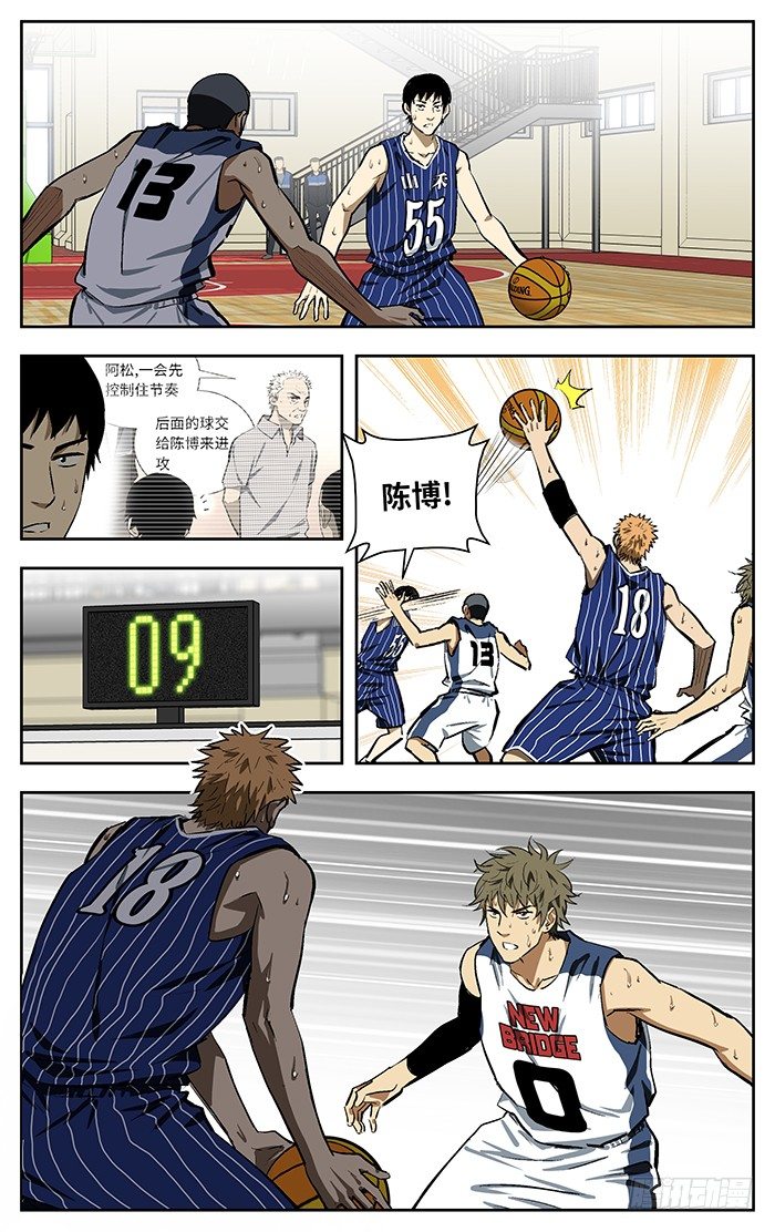 110.哇啊啊！7
