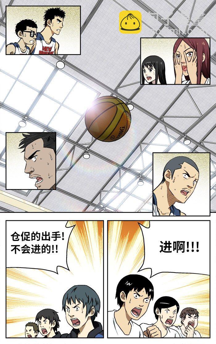 112.结束了.14