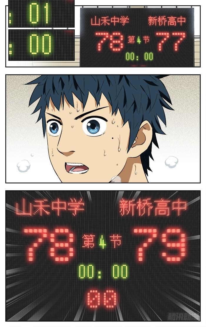 112.结束了.21