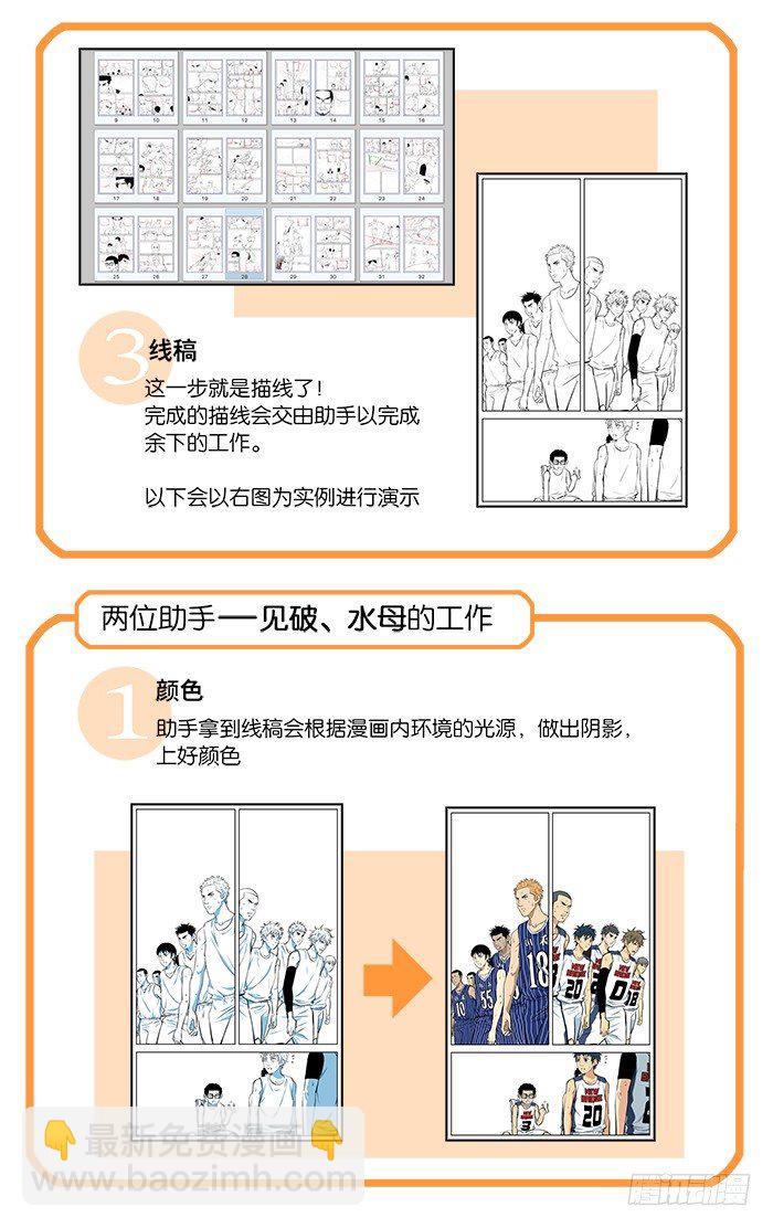 112.结束了.23