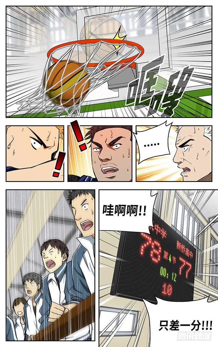 112.结束了.3