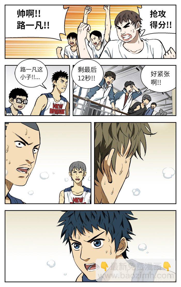112.结束了.4