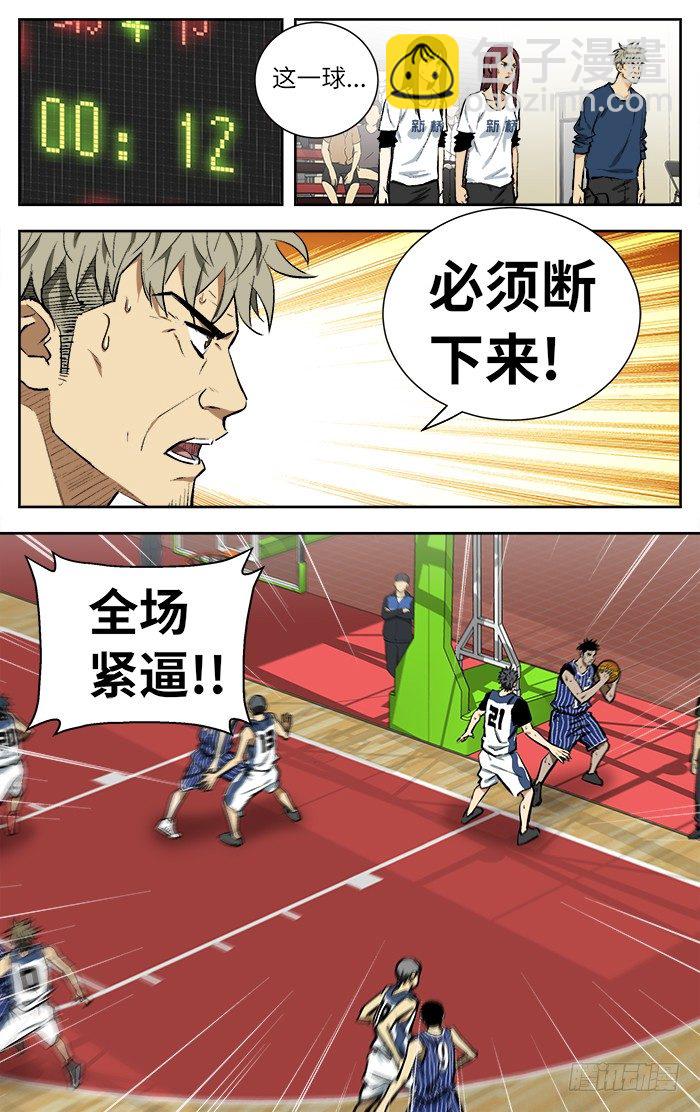 112.结束了.5