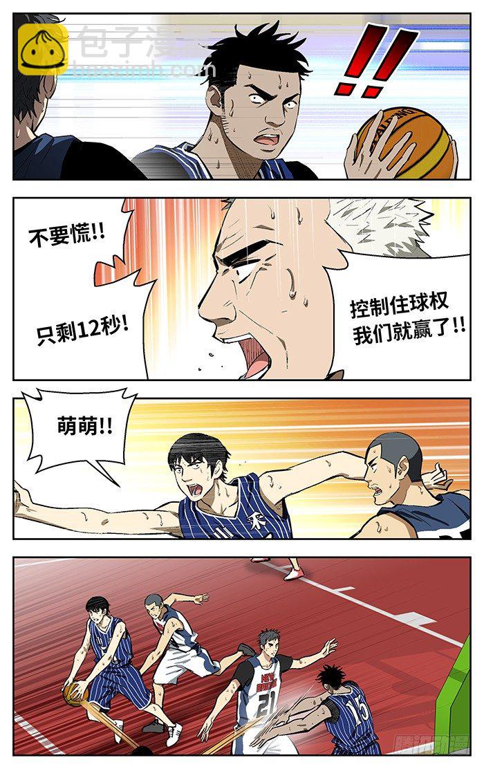 112.结束了.6