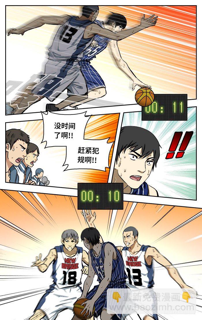 112.结束了.7