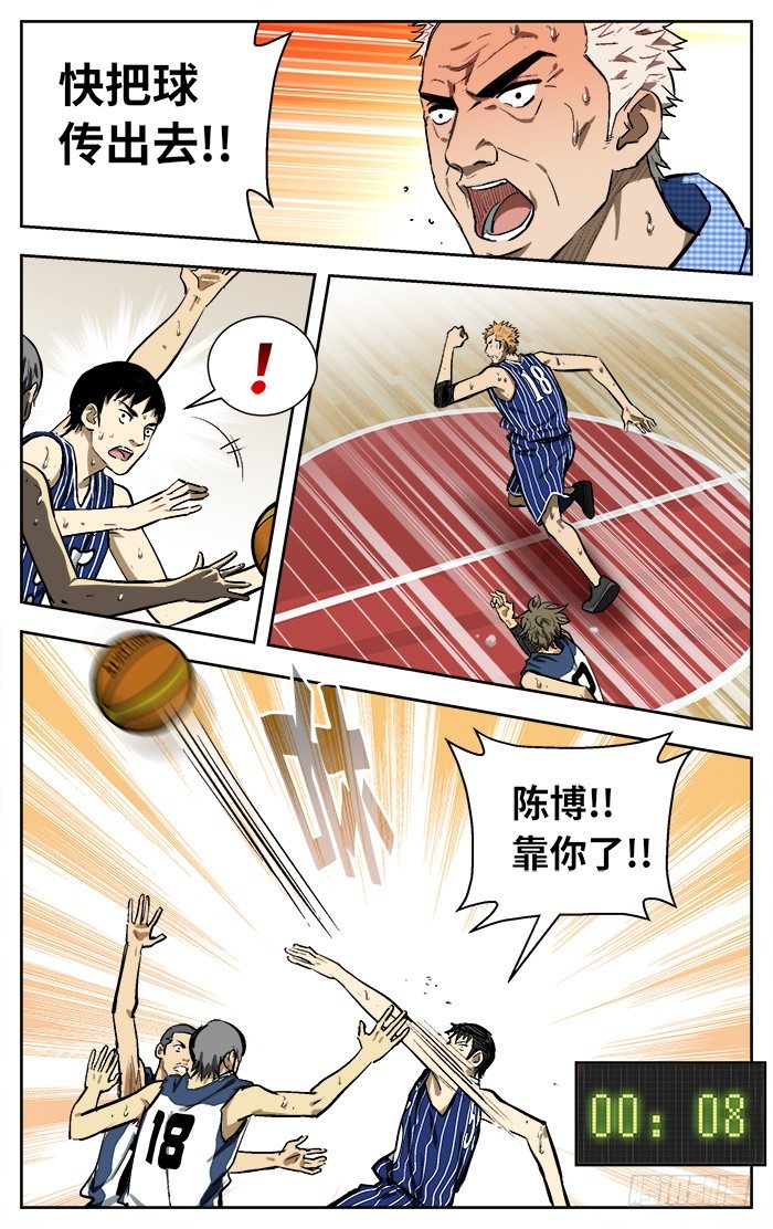 112.结束了.8
