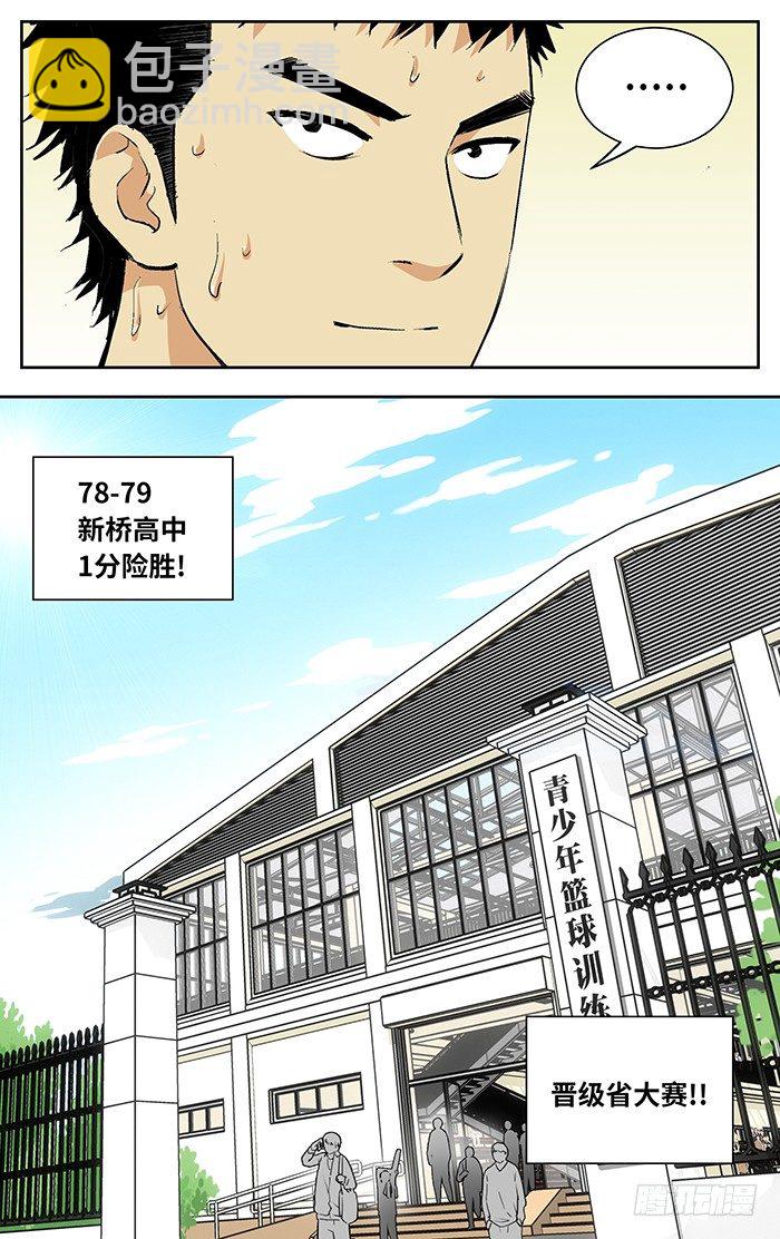 113.晋级.11