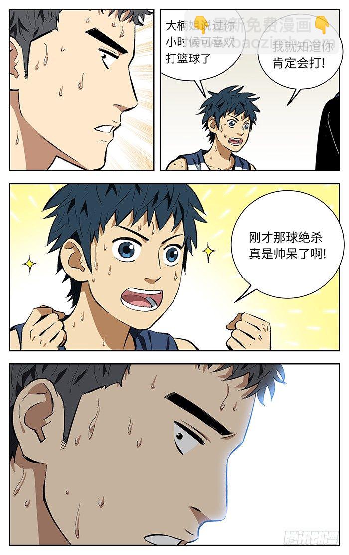 113.晋级.6