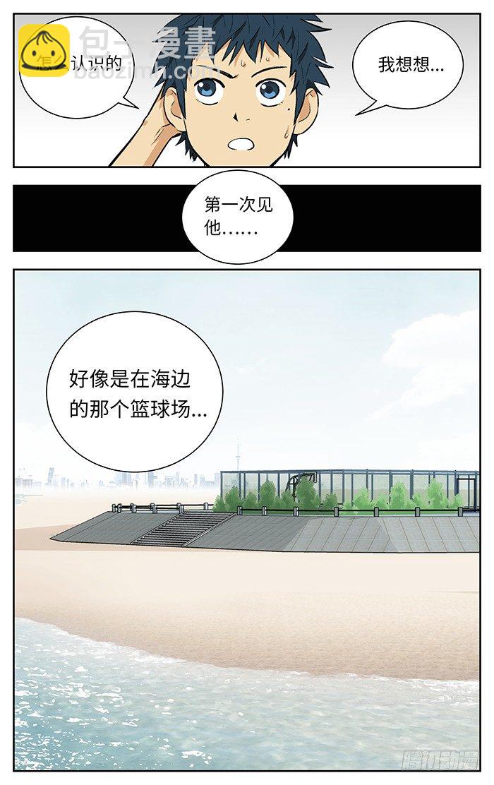 114.吃翔.12