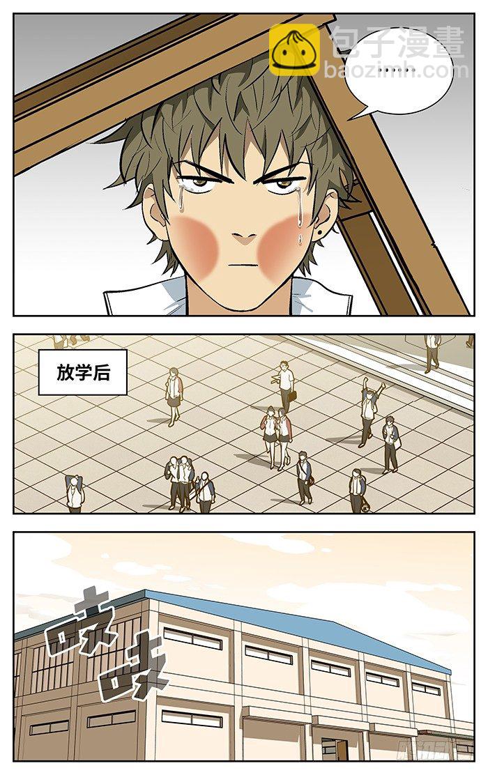 114.吃翔.7