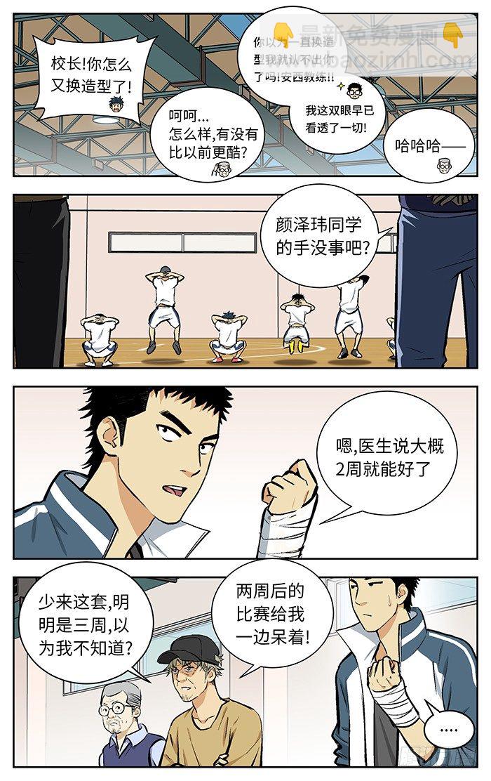 114.吃翔.9