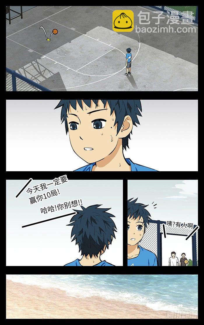 115.跟你们拼了！3