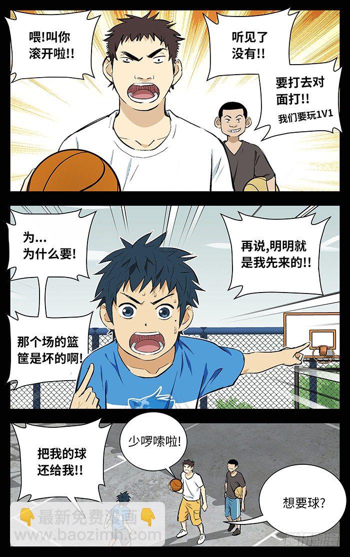 115.跟你们拼了！4