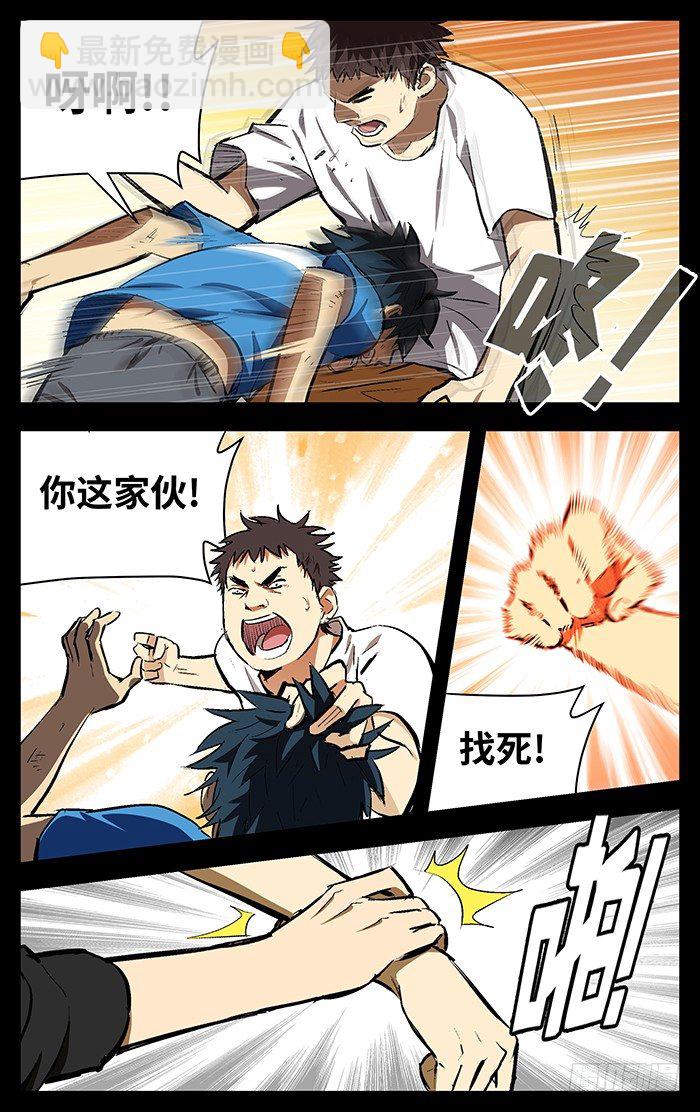 115.跟你们拼了！7