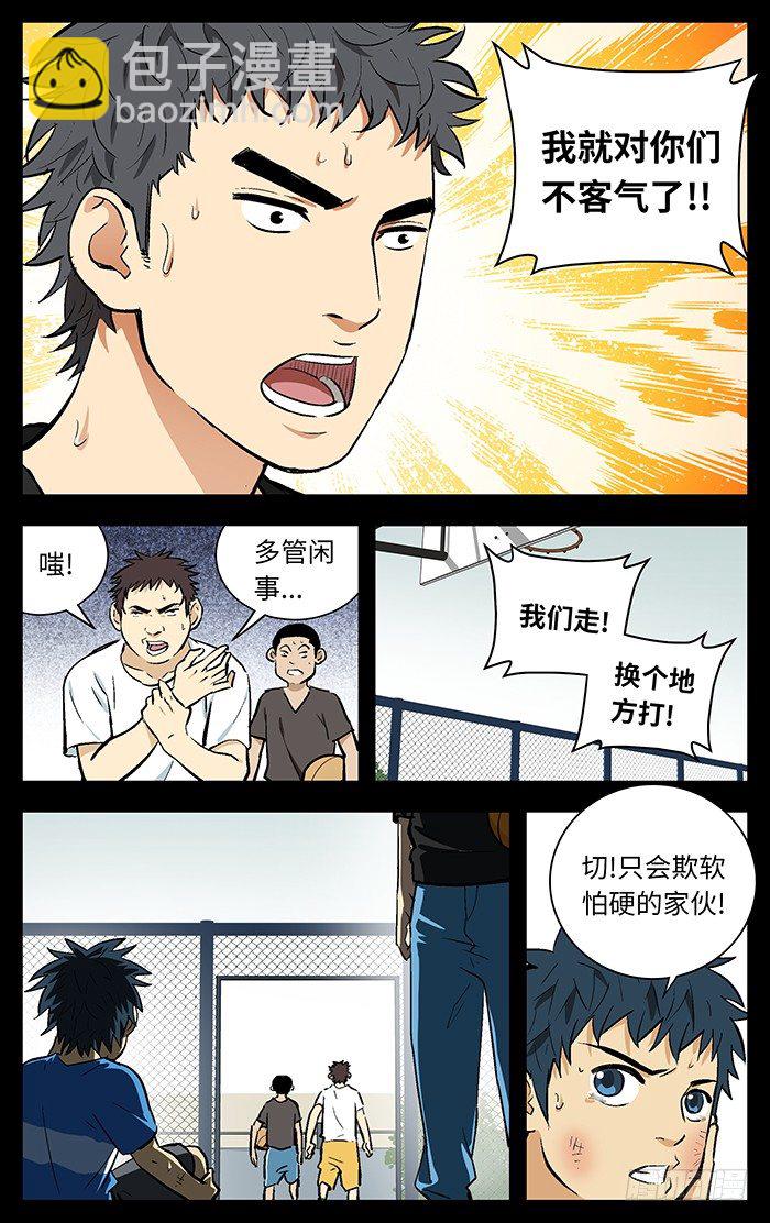 116. 一群zz.2