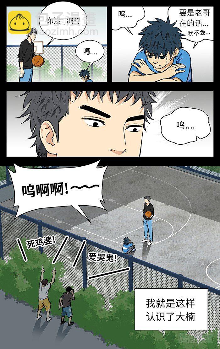 116. 一群zz.3