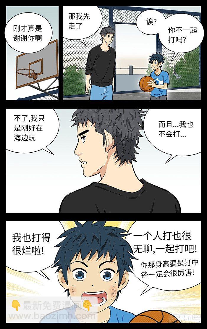 116. 一群zz.4